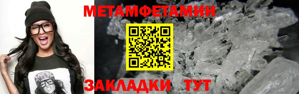 Amphetamine VHQ Майкоп