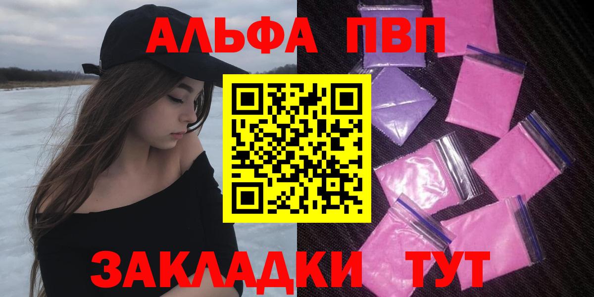 А ПВП мука Майкоп