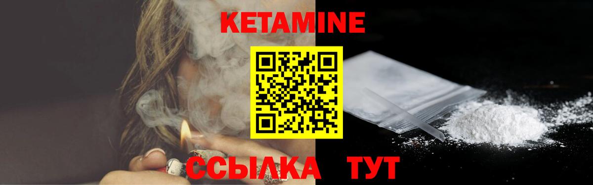 MEGA как зайти  Вход с VPN  Майкоп  КЕТАМИН ketamine  КЕТАМИН ketamine 