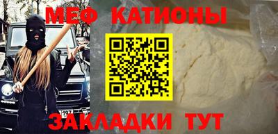 мефедрон мука Бузулук