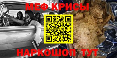мефедрон мука Бузулук