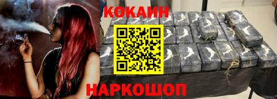 кокс Будённовск