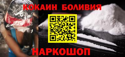 мефедрон мука Бузулук