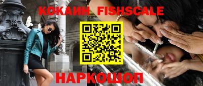 кокс Будённовск