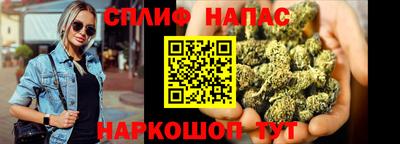 мефедрон мука Бузулук