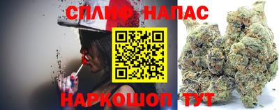 героин Бугуруслан