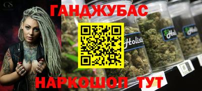 кокс Будённовск