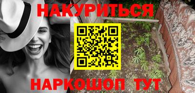 мефедрон мука Бузулук