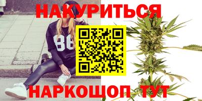 мефедрон мука Бузулук