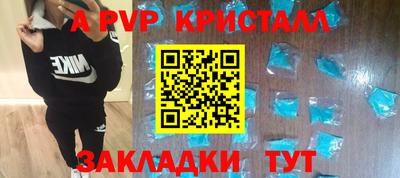 героин Бугуруслан
