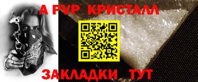 мефедрон мука Бузулук