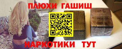 героин Бугуруслан