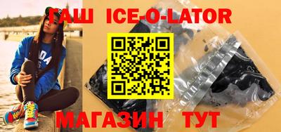 кокс Будённовск