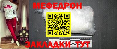 мефедрон мука Бузулук