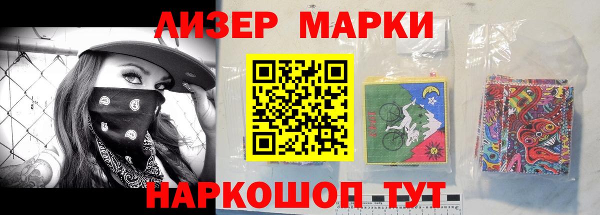 ЛСД экстази кислота Майкоп