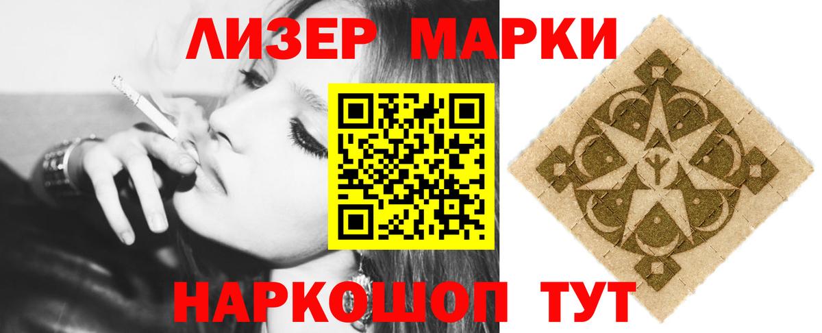 Майкоп  LSD-25 экстази кислота  omg маркетплейс  Вход с VPN 