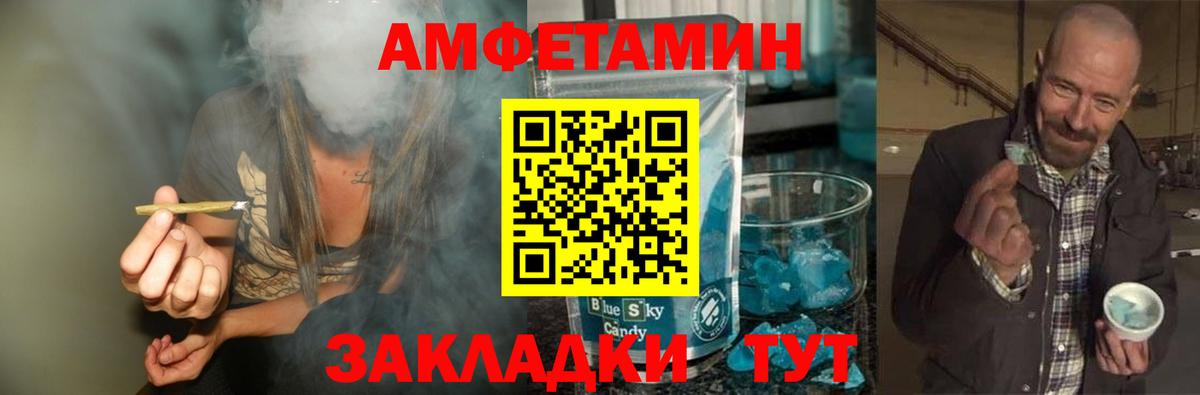 Майкоп  МЕТАМФЕТАМИН Декстрометамфетамин 99.9%  Вход с VPN 