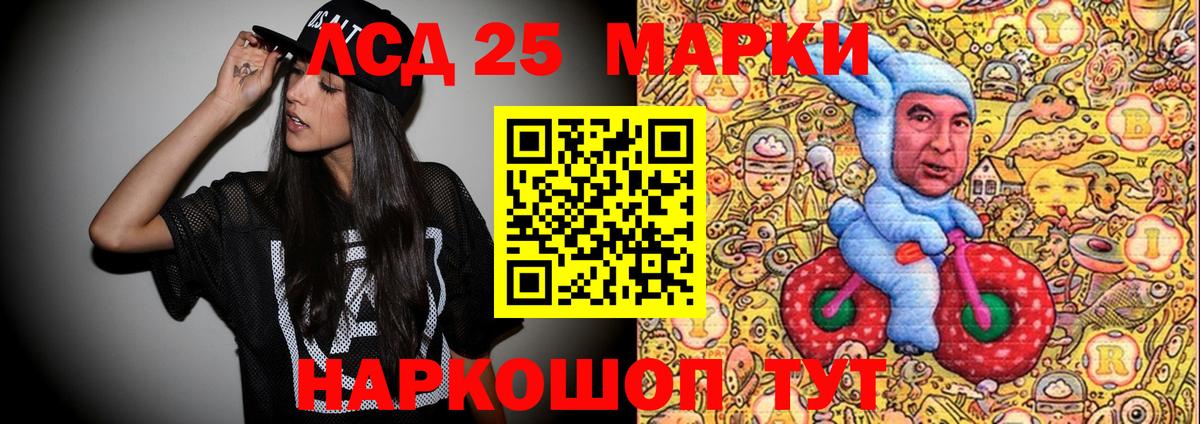 Марки NBOMe 1,8мг  Вход с VPN  Наркотические марки  Майкоп 