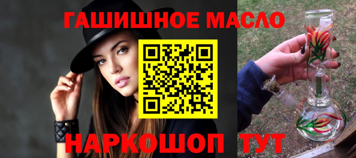 Дистиллят ТГК концентрат  Вход с VPN  Майкоп 