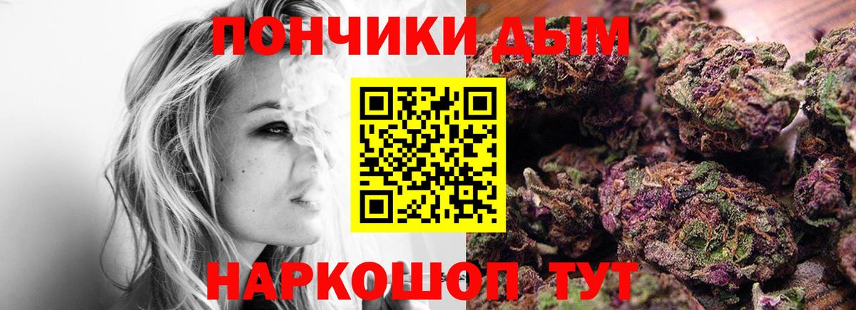 МАРИХУАНА SATIVA & INDICA  Вход с VPN  Бошки марихуана сатива  Майкоп 